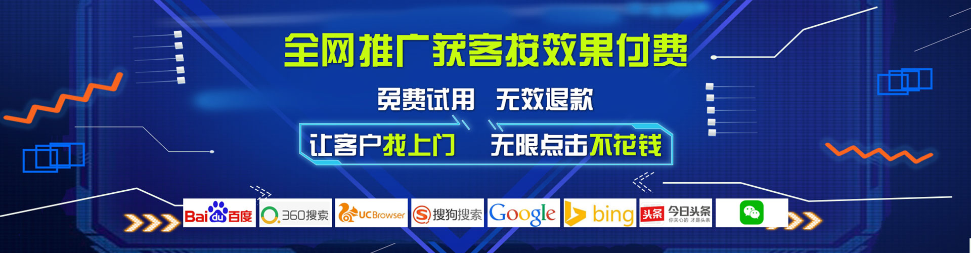 南充微博信息流