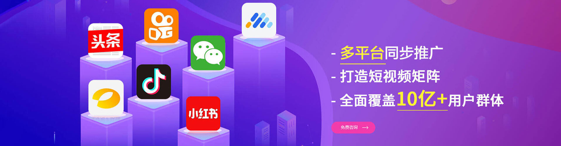 南充知乎信息流