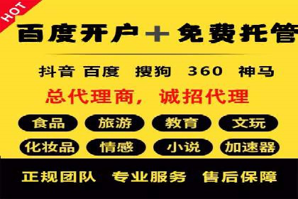 信息流大师案例：从零到一打造爆款产品