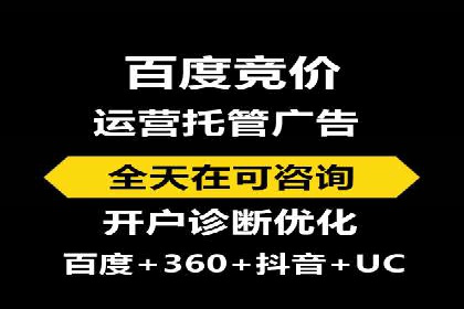 百度推广费用与广告定位精准度的关系案例研究