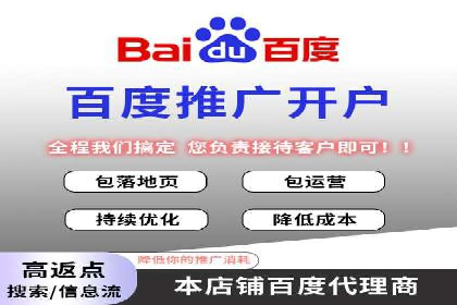 竞价托管助力sem广告优化：真实案例解析