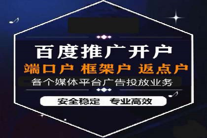 充值高返点的秘密武器：成功案例揭秘
