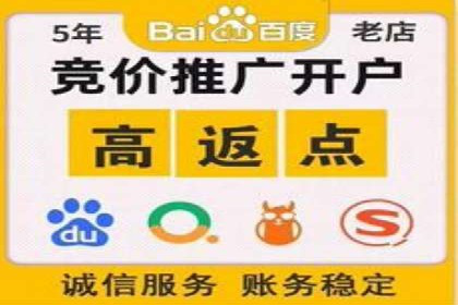 SEM竞价托管实战经验：效果提升案例
